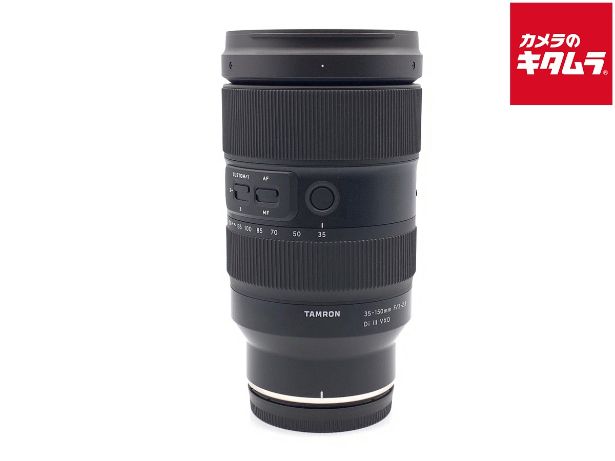 【中古】 【並品】 タムロン 35-150mm F/2-2.8 Di III VXD ニコンZ用（Model A058） 【交換レンズ】 【6ヶ月保証】｜カメラのキタムラ