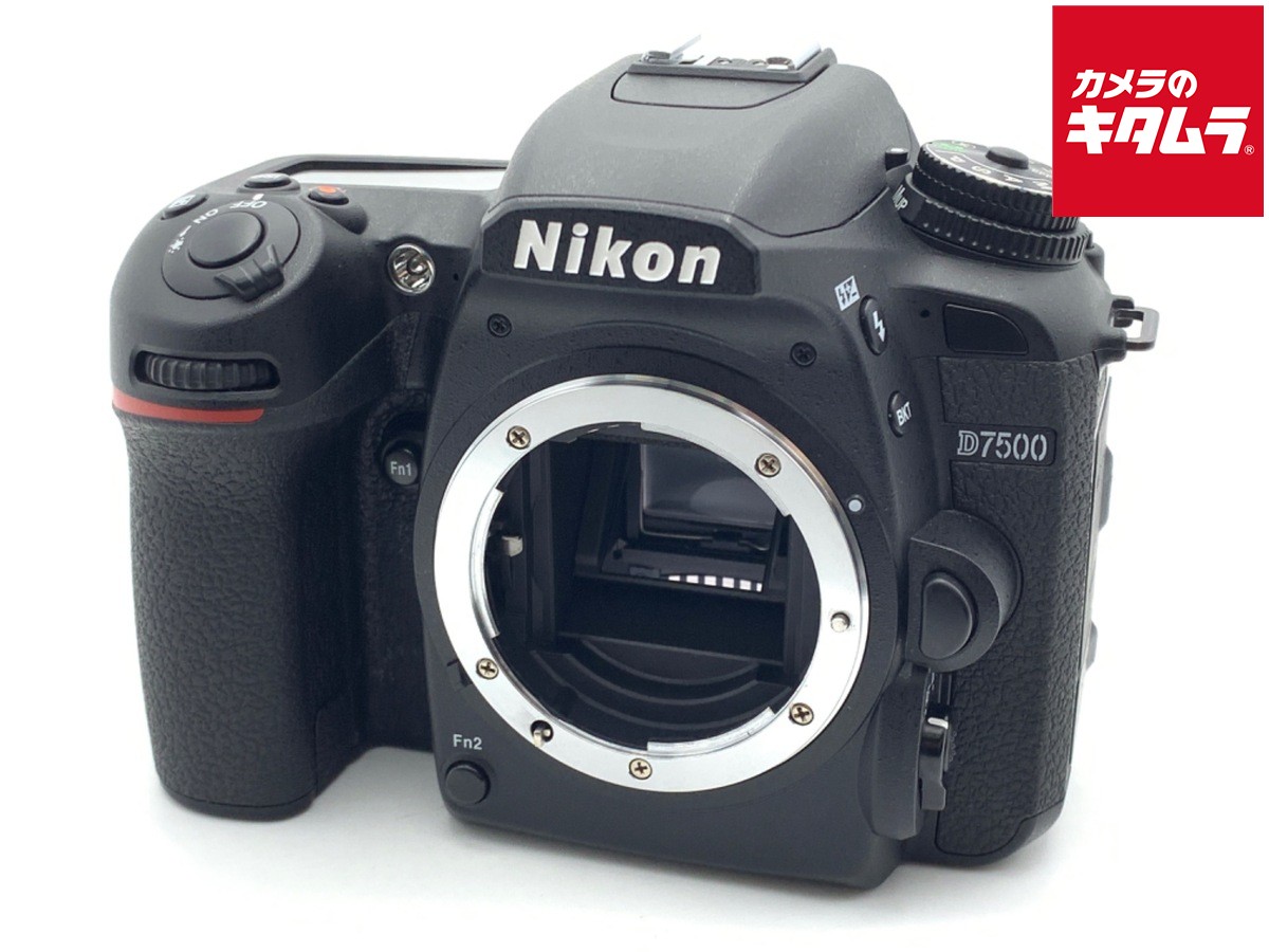 【中古】 【良品】 ニコン D7500 ボディ 【デジタル一眼レフ】 【6ヶ月保証】｜カメラのキタムラ