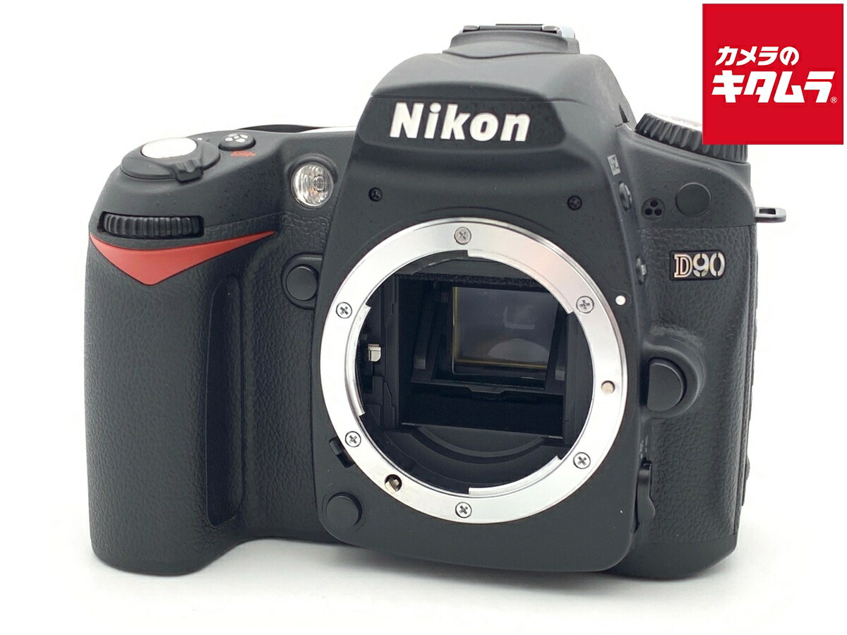 【中古】 【良品】 ニコン D90 ボディ 【デジタル一眼レフ】