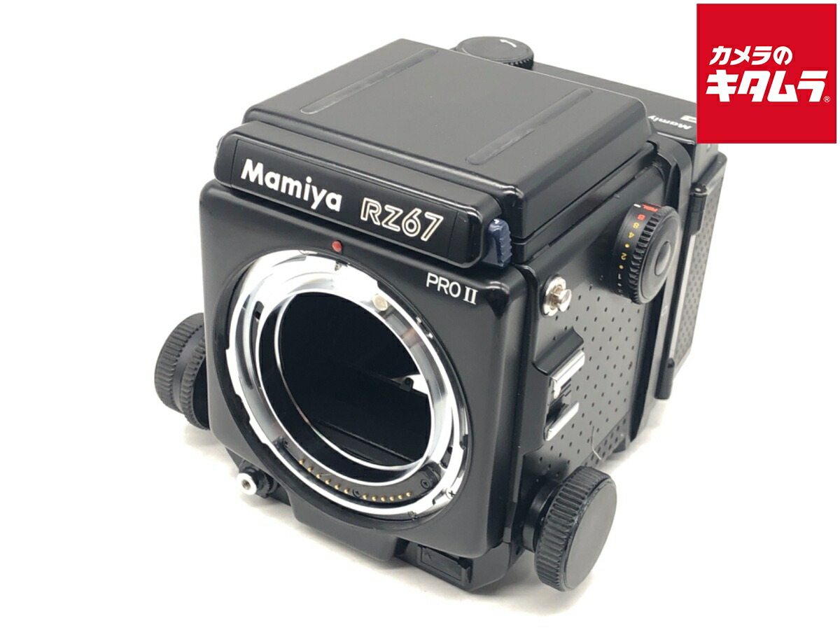 【中古】 【良品】 マミヤ RZ67 PROFESSIONAL II 【フィルムカメラ】