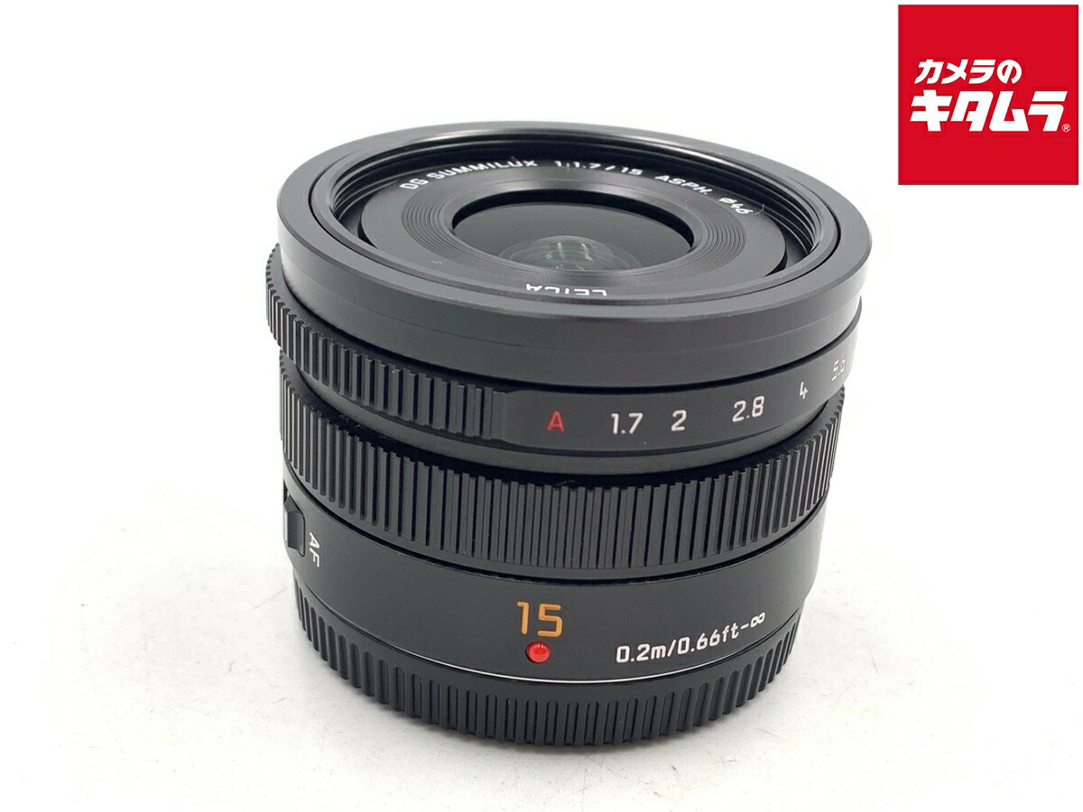 中古でも、楽になることと品等を。キタムラの取組み