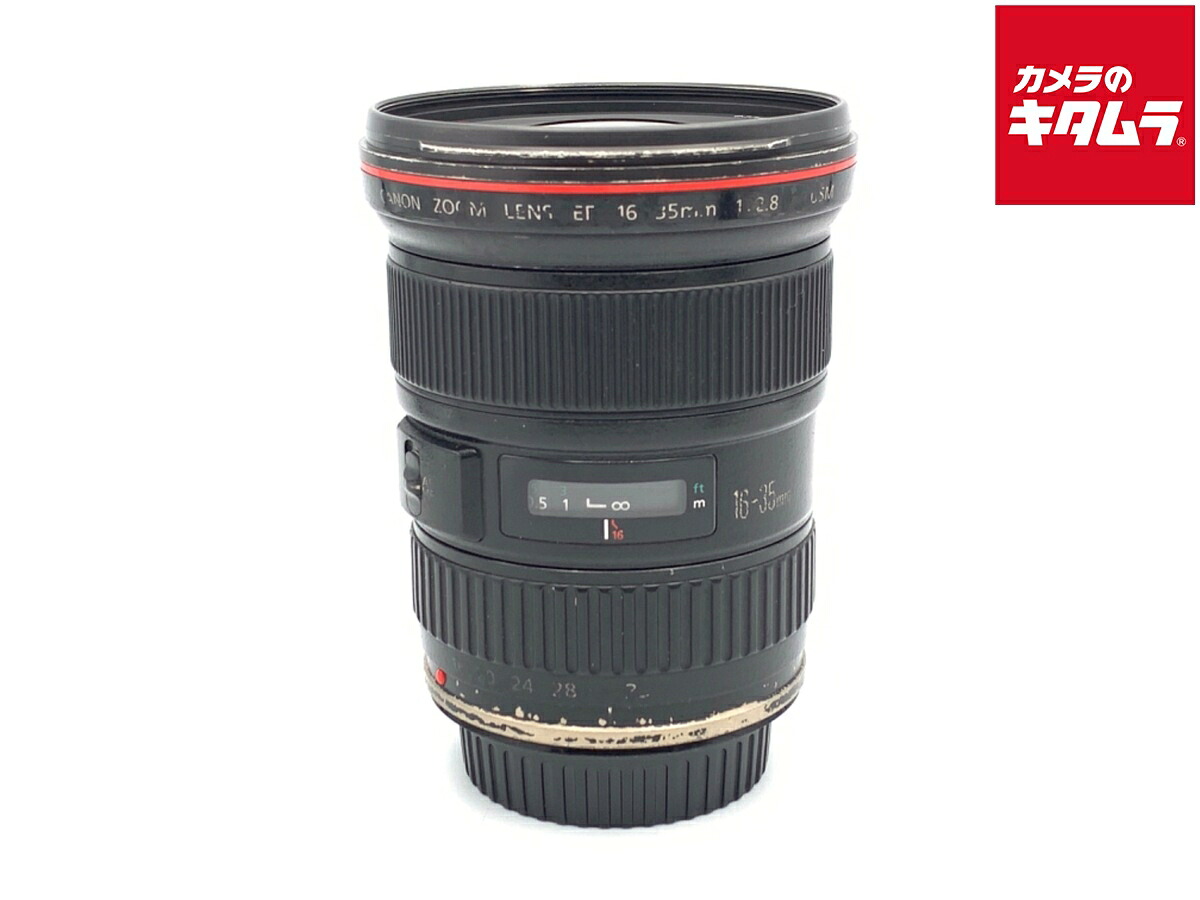 【中古】 【並品】 キヤノン EFレンズ EF16-35mm F2.8L USM 【交換レンズ】|カメラのキタムラ