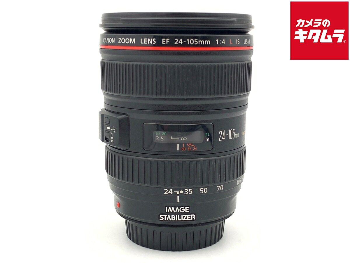 【中古】 【並品】 キヤノン EF24-105mm F4L IS USM 【交換レンズ】｜カメラのキタムラ