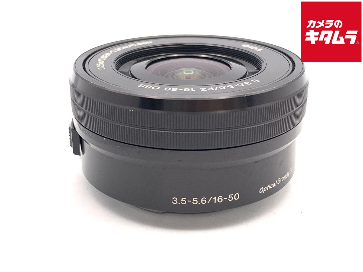 【中古】 【良品】 ソニー E PZ 16-50mm F3.5-5.6 OSS [SELP1650] 【交換レンズ】 【6ヶ月保証】｜カメラのキタムラ