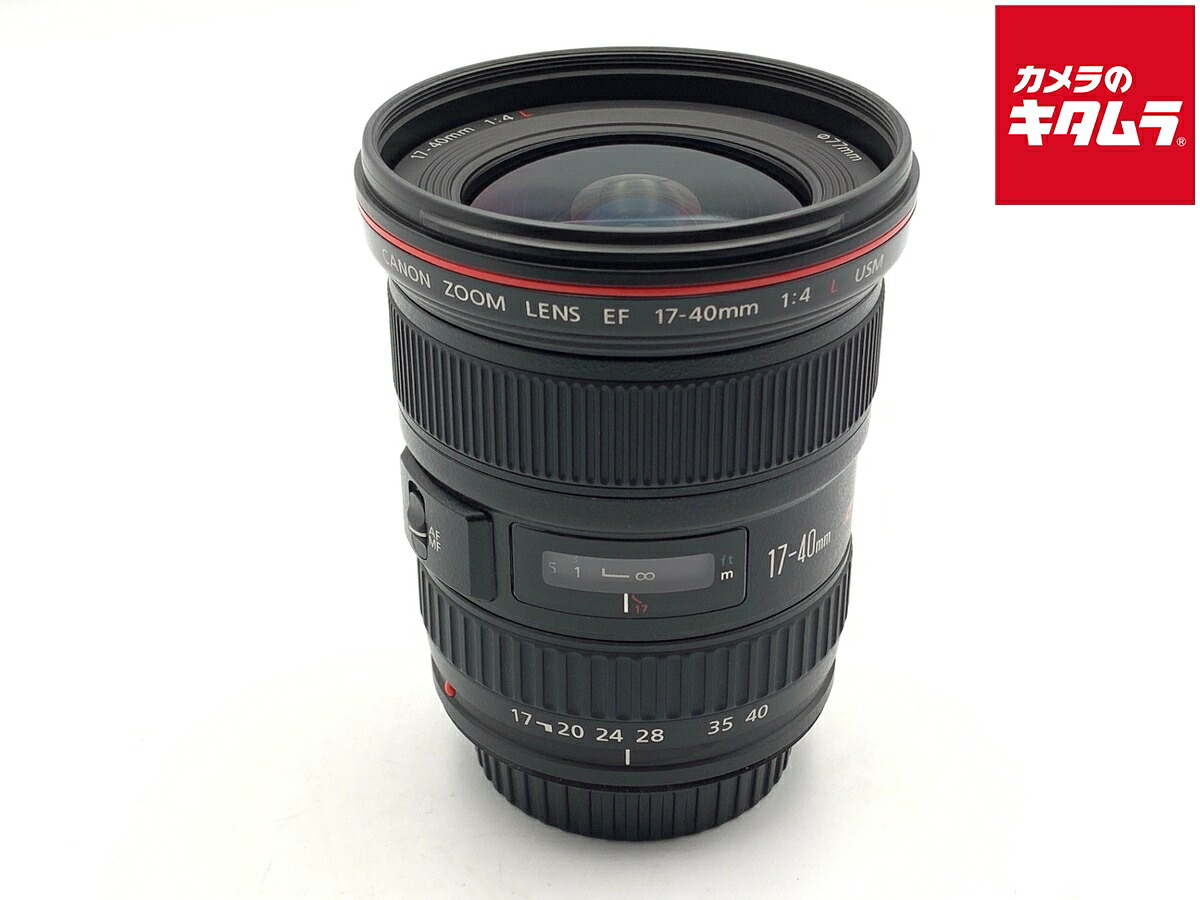 中古でも、楽になることと品等を。キタムラの取組み