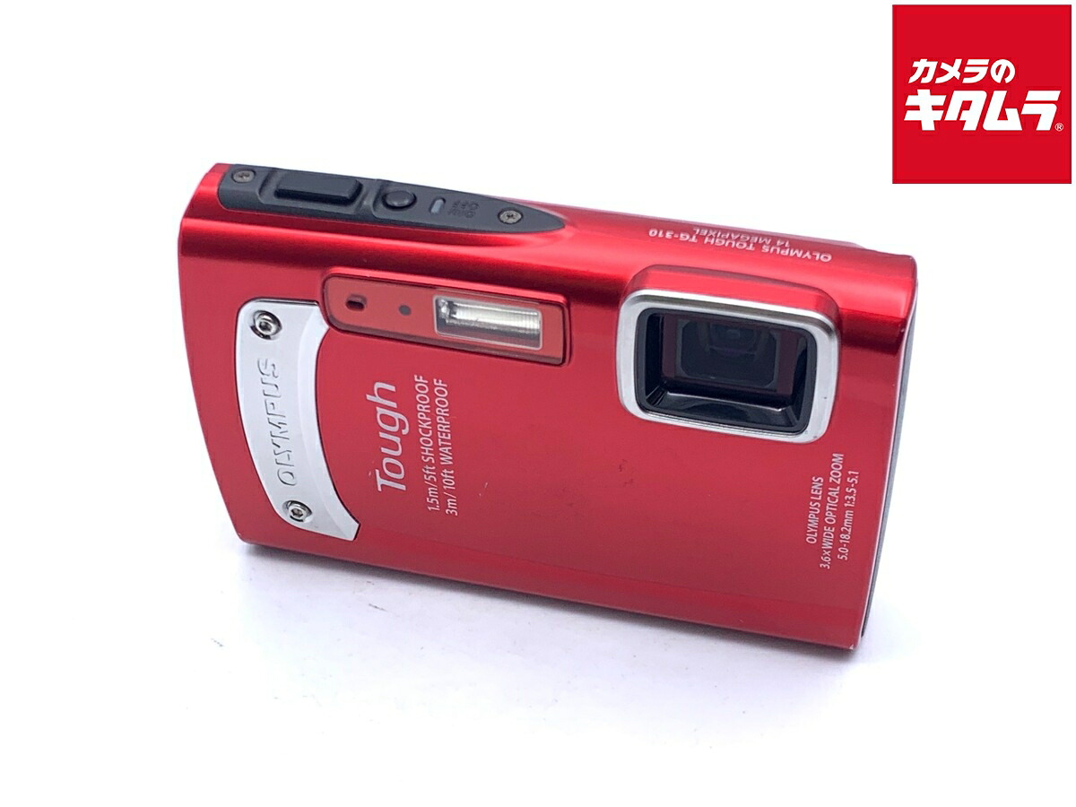 【中古】 【並品】 オリンパス Tough TG-310 レッド 【コンパクトデジタルカメラ】|カメラのキタムラ
