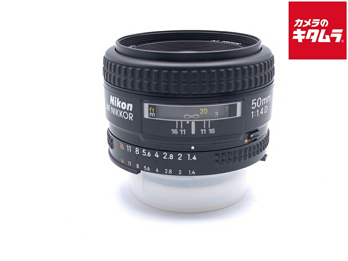 【中古】 【並品】 ニコン Ai AF Nikkor 50mm F1.4D 【交換レンズ】 【6ヶ月保証】
