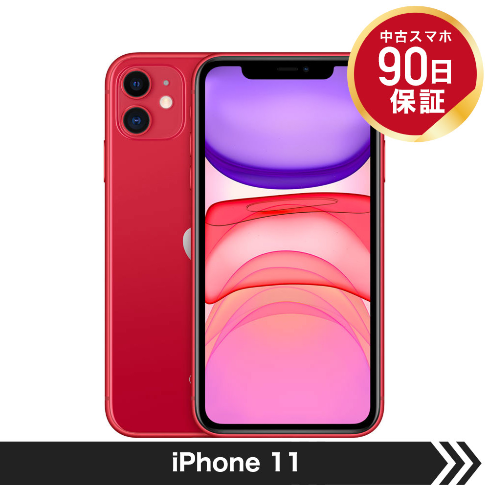 最大61％オフ！ Apple iPhone 11 64GB レッド SIMフリー