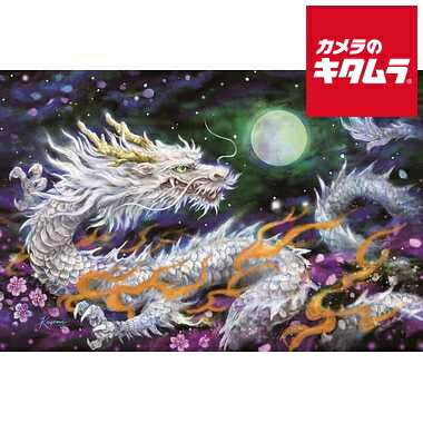 竜そば様 リクエスト 5点 まとめ商品 aba様 リクエスト 5点 まとめ商品 - メルカリ