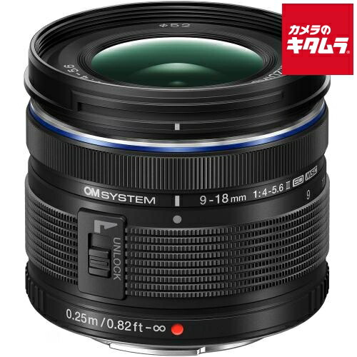 OM SYSTEM M.ZUIKO DIGITAL ED 9-18mm F4.0-5.6 II マイクロフォーサーズ ミラーレス AF 広角ズーム レンズ 交換レンズ カメラレンズ 《納期約１ヶ月》