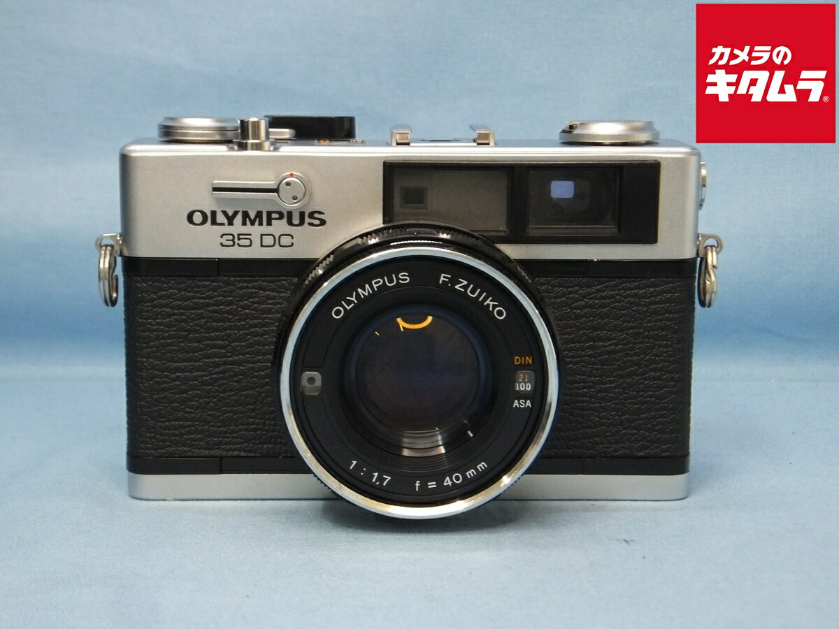 OLYMPUS 35DC 分解整備,清掃済 正常動作（赤ベロ出ます）保証付948 OLYMPUS 35DC 分解整備,清掃済 正常動作（赤ベロ出ます）保証付948