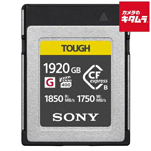 ソニー CEB-G1920T CFexpress Type B メモリーカード 1920GB 《納期未定》|カメラのキタムラ