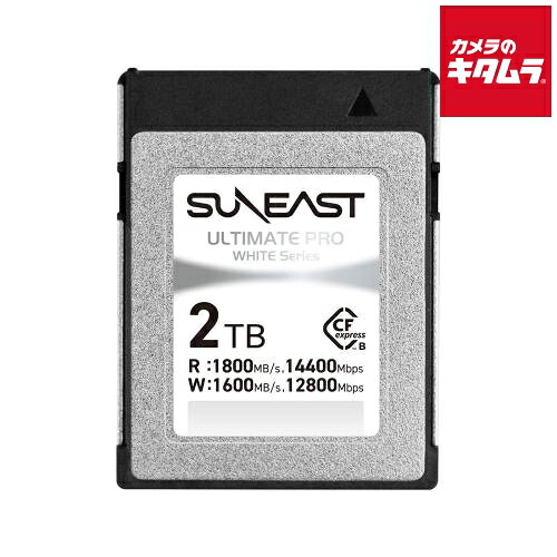 SUNEAST SE-CFXB002TW1800 CFexpress Type B Card WHITE Series 2TB 《納期約1-2週間》