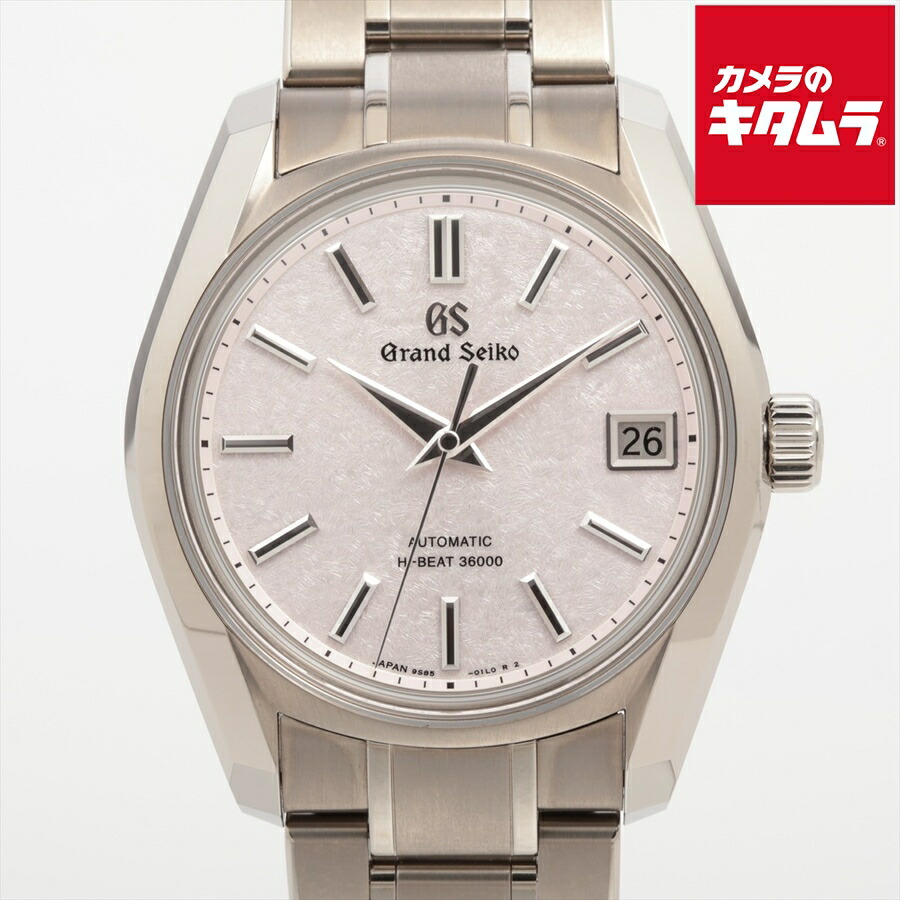【中古】 【美品】 グランドセイコー メカニカル ヘリテージコレクション ピンク SBGH341/9S85-02D0 チタン 【1年保証】