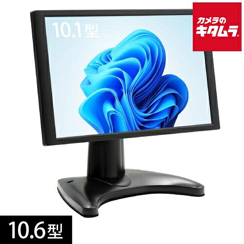 ITPROTECH アイティプロテック 液晶モニター LCD10HCVA-IPS /10.1型/WXGA(1280×800)/IPSパネル/非光沢 USB Type-C/HDMI/VGA/AV入力 Type-C給電 IPS液晶 マルチモニター 卓上 車載 省スペース サブモニター 12,335円