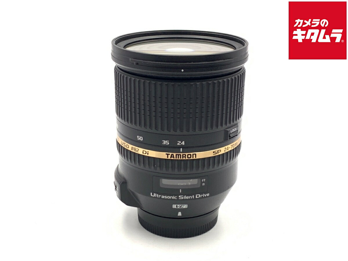 【中古】 【並品】 タムロン SP 24-70mm F2.8 Di VC USD ニコン用 （Model A007） 【交換レンズ】｜カメラのキタムラ 28,288円