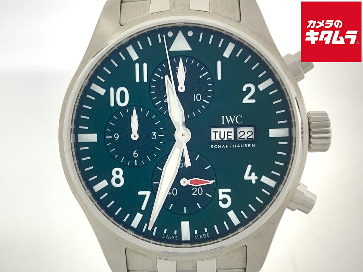 【中古】 【美品】 IWC パイロットウォッチ クロノグラフ グリーン IW378006 ステンレススティール 【1年保証】｜カメラのキタムラ