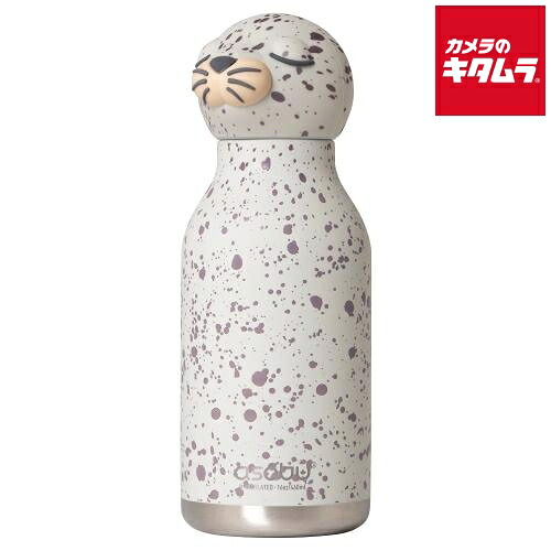 asobu 真空断熱 ベスティボトル SBV44SL アザラシ 460ml 《納期未定》