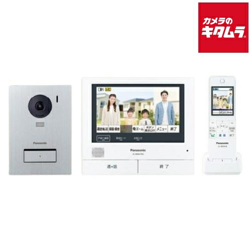 楽天市場】VL-SWE750KF パナソニック PANASONIC ワイヤレスモニター付