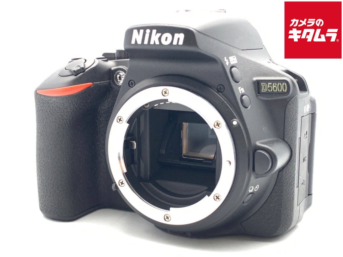 【中古】 【良品】 ニコン D5600 ボディ 【デジタル一眼レフ】 【6ヶ月保証】|カメラのキタムラ