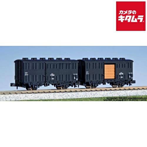 楽天市場】ツム1000 積荷付（2両入）【KATO・8057】「鉄道模型 Nゲージ