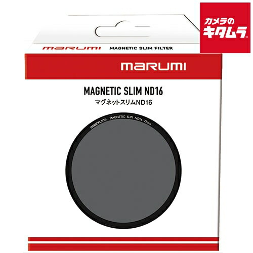 マルミ MAGNETIC SLIM ND16 82mm