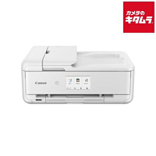 中古でも、安全性のあると特性を。キタムラの手あい