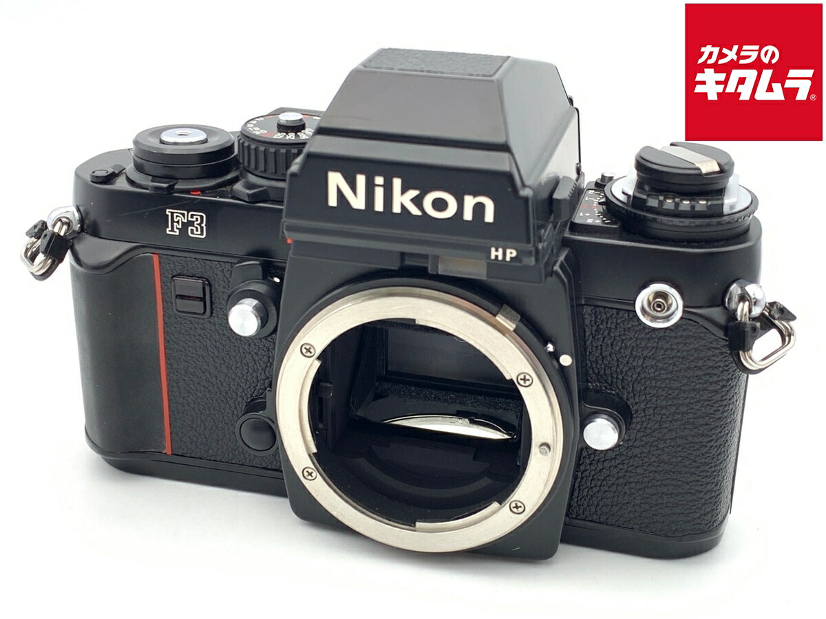 【中古】 【良品】 ニコン F3 ハイアイポイント 【フィルムカメラ】