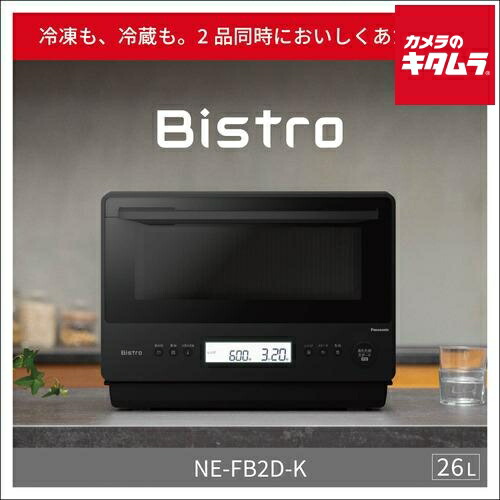 中古でも、楽になることと性質を。キタムラの取組み