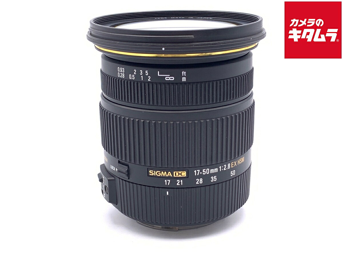 中古でも、楽になることと品等を。キタムラの取組み
