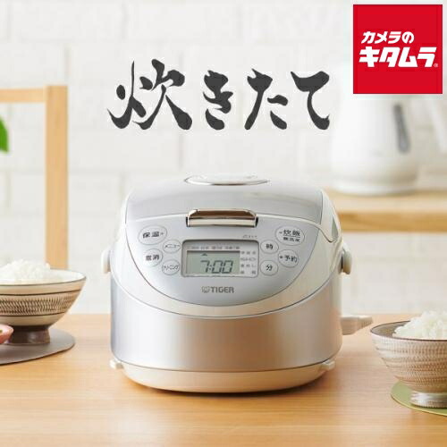 初夏から差が付く！夏の好いたらしい家電お引き回し2026 炊飯器-家電-キッチン家電