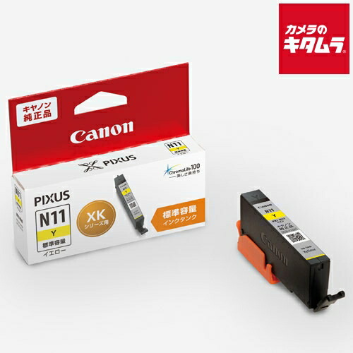 Canon XKI-N11Y 取り付け期限　26年9月　15個セット Canon XKI-N11Y 取り付け期限 26年9月 15個セット