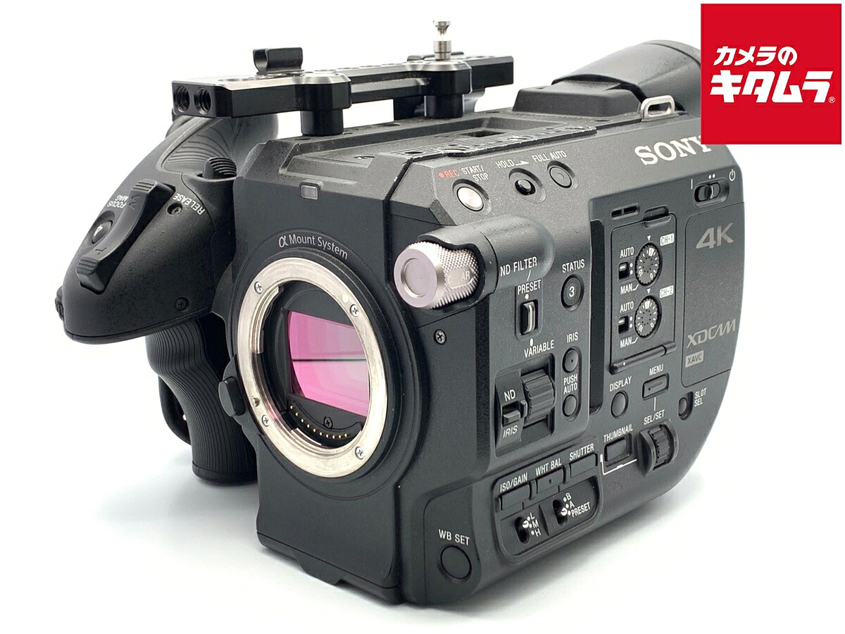 中古でも、楽になることと性質を。キタムラの取組み
