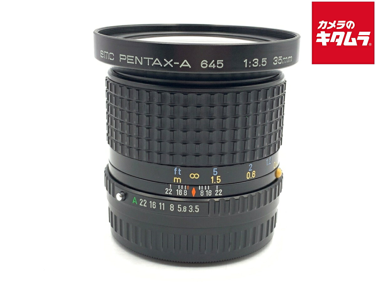 中古でも、安全性のあると特性を。キタムラの手あい