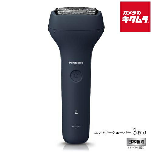 新品未開封 パナソニック  3枚刃 急速充電 シルバー ES-RT4N-S ラムダッシュ パナソニック エントリーシェーバー 3枚刃 ES-RT4N