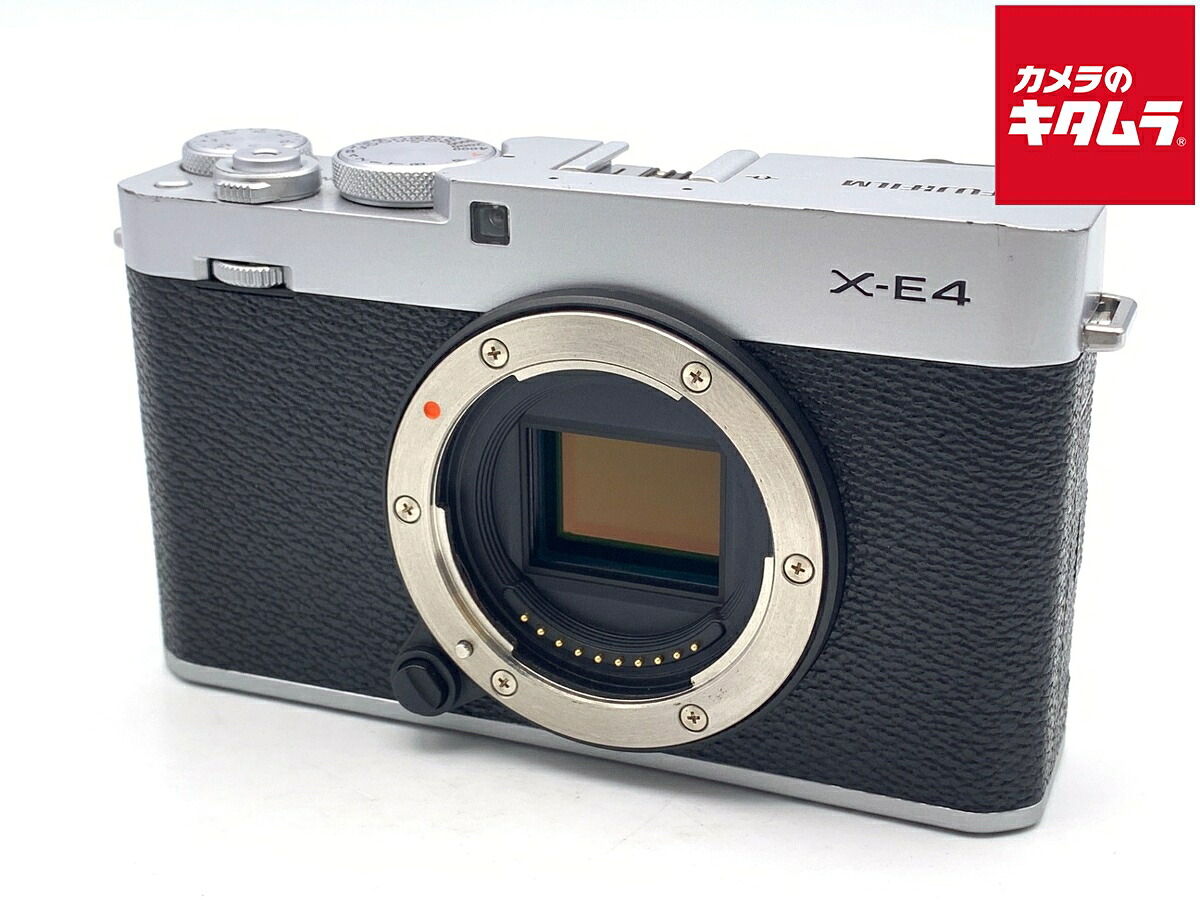 【中古】 【並品】 フジフイルム X-E4 ボディ シルバー 【ミラーレス一眼】 【6ヶ月保証】|カメラのキタムラ