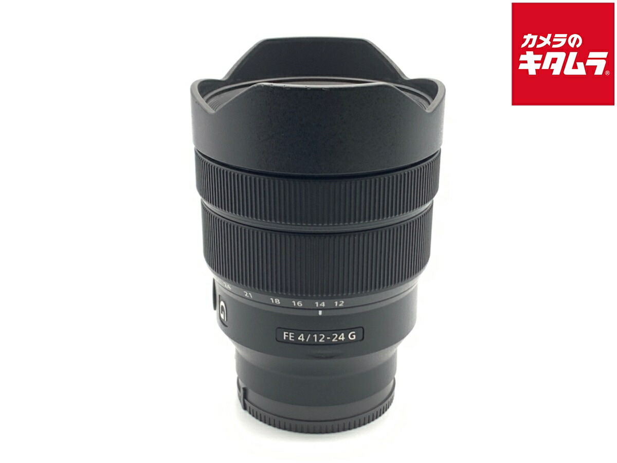 【中古】 【並品】 ソニー FE 12-24mm F4 G [SEL1224G] 【交換レンズ】 【6ヶ月保証】