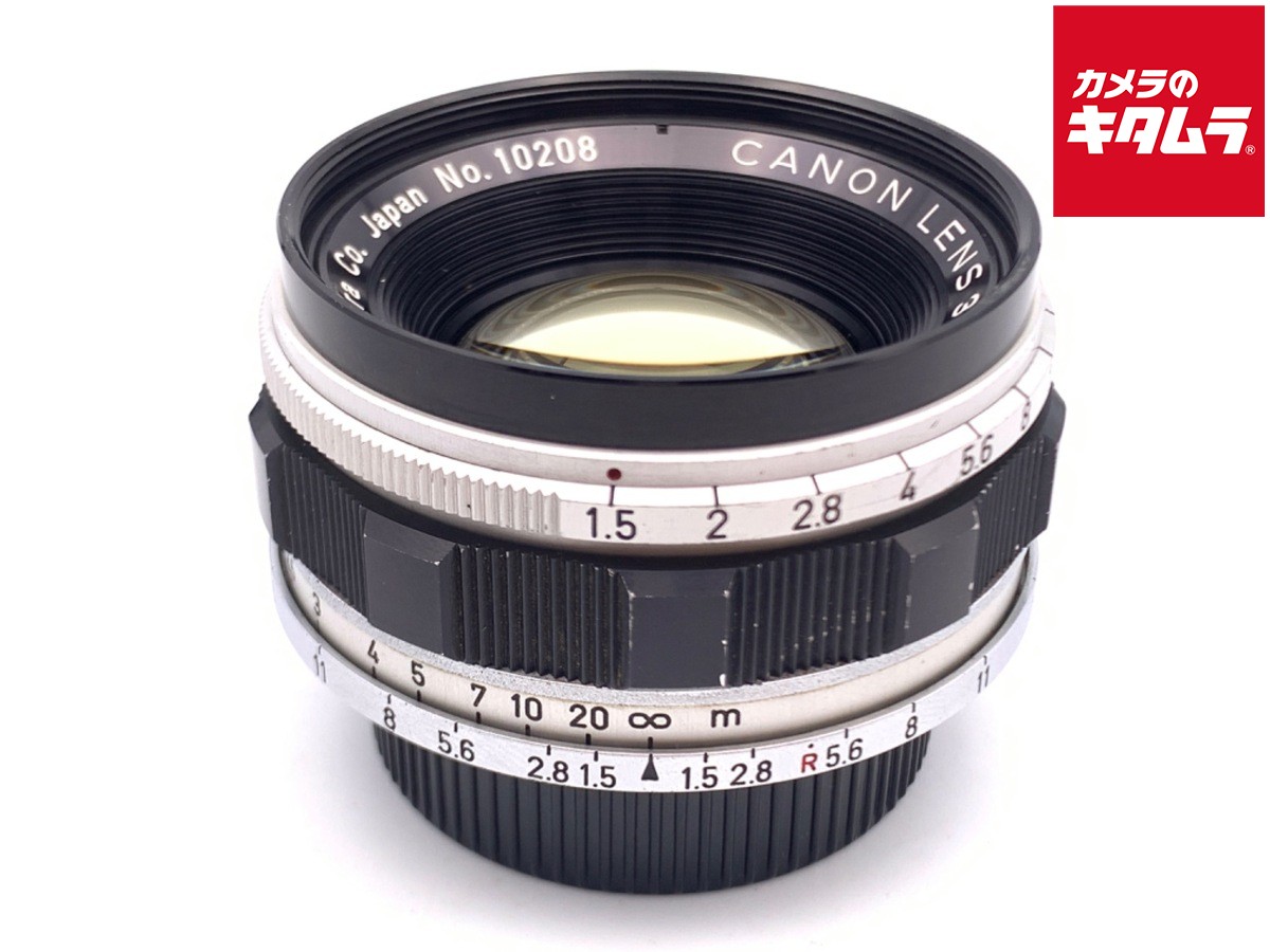【中古】 【難あり品】 キヤノン キヤノンレンズ L35mm F1.5 【交換レンズ】|カメラのキタムラ