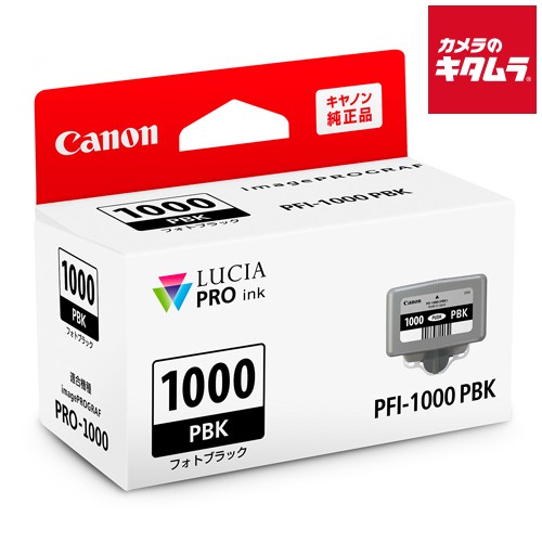 キヤノン PFI-1000PBK インクタンク フォトブラック 《納期約１－２週間》