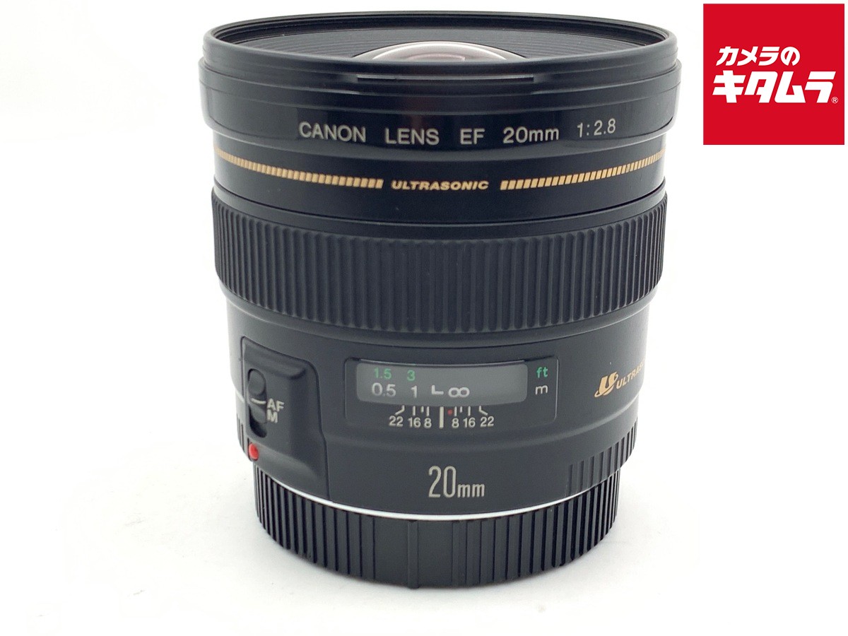 【中古】 【並品】 キヤノン EF20mm F2.8 USM 【交換レンズ】｜カメラのキタムラ