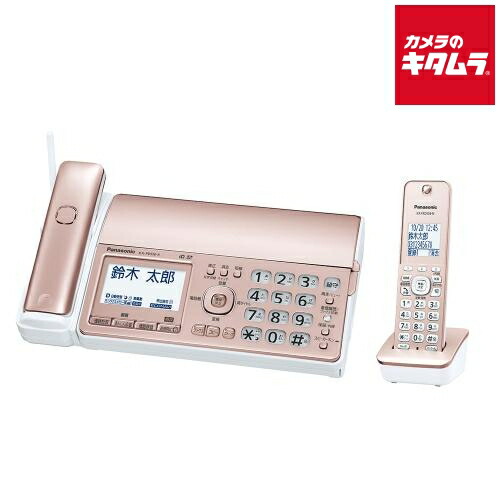 初夏から差が付く！夏の好いたらしい家電御引き回し2026