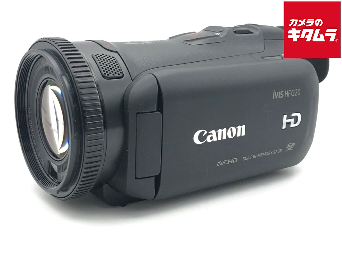 【中古】 【良品】 キヤノン iVIS HF G20 【デジタルビデオカメラ】