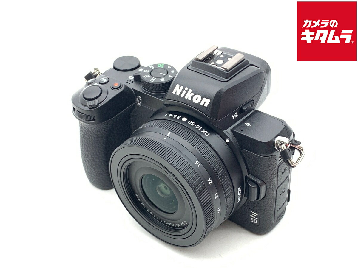 【中古】 【良品】 ニコン Z50 16-50 VR レンズキット 【ミラーレス一眼】 【6ヶ月保証】|カメラのキタムラ