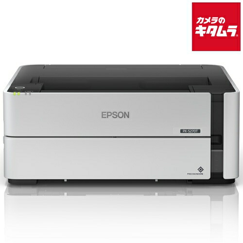 楽天市場】EPSON エプソン ecotank エコタンク プリンター モノクロ大