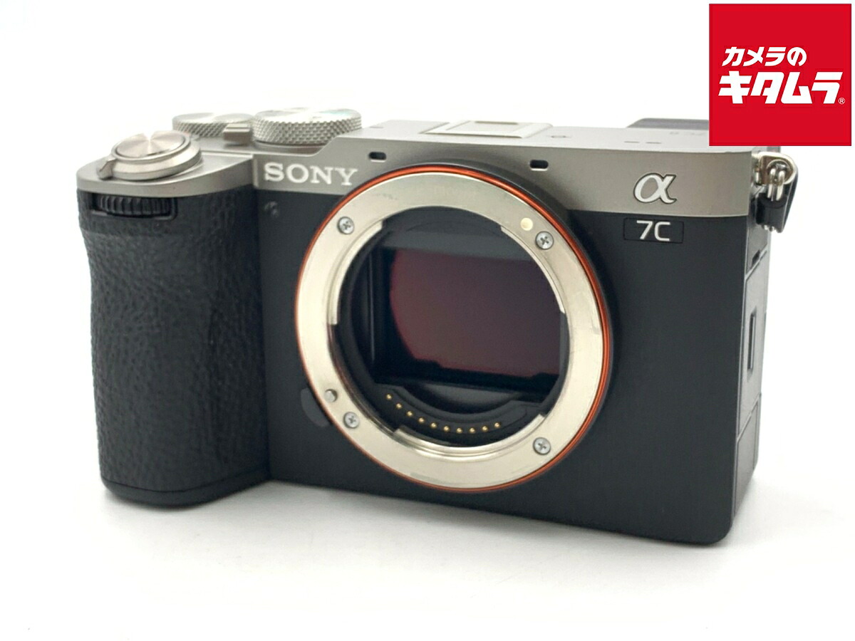 【中古】 【並品】 ソニー α7C II ボディ シルバー [ILCE-7CM2 S] 【ミラーレス一眼】 【6ヶ月保証】｜カメラのキタムラ