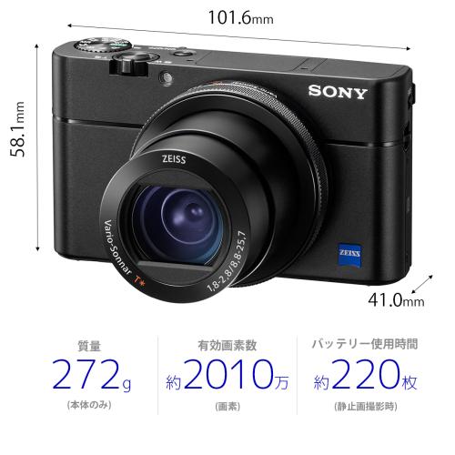 SONY Cyber−Shot RX DSC-RX100M5A eva.gov.co