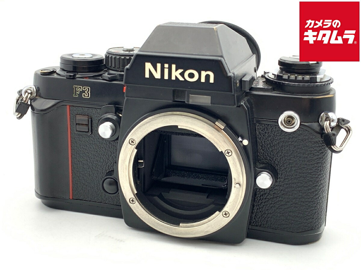 【中古】 【並品】 ニコン F3 【フィルムカメラ】