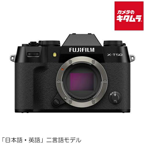 フジフイルム X-T50 JP ボディ ブラック FUJIFILM ミラーレス一眼カメラ ミラーレスカメラ APS-C