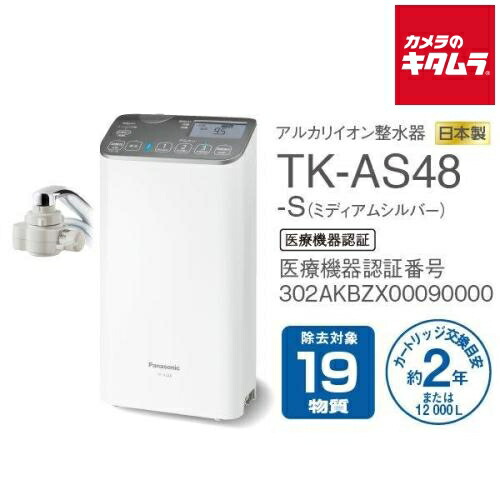 初夏から差が付く！夏の好いたらしい家電御引き回し2026