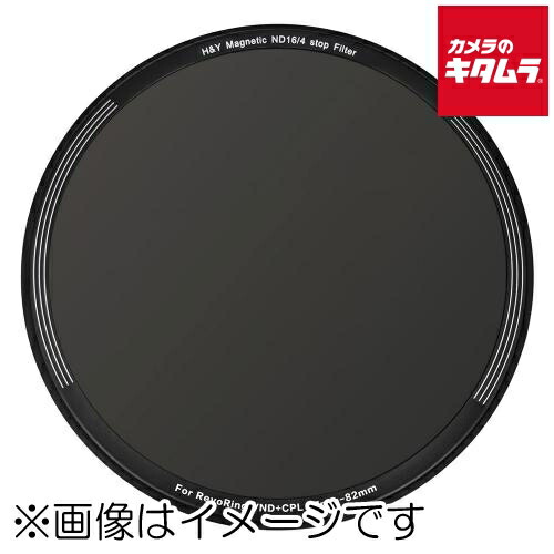 H&Y RMN4-82 Magnetic NDレボリング 67-82mm ND4